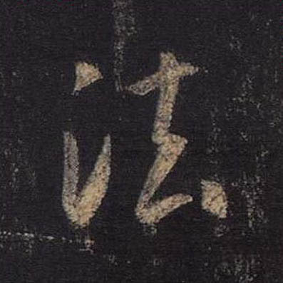 法
